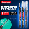 Маркер строительный с длинным наконечником многофункциональный для труднодоступных мест, НАБОР 3шт., ЧЕРНЫЕ, 1мм, BRAUBERG UNIVERSAL, 152541