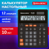 Калькулятор настольный BRAUBERG AAA-888 (202x159 мм), 12 разрядов, ЧЕРНЫЙ, двойное питание, 273981