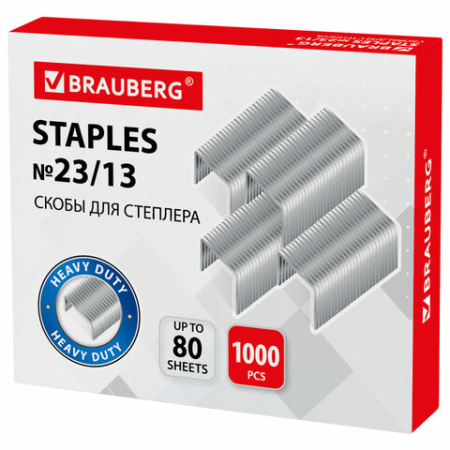 Скобы для степлера №23/13, 1000 штук, BRAUBERG, от 30 до 80 листов, 220951