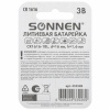 Батарейка литиевая SONNEN Lithium CR1616 "таблетка, дисковая, кнопочная" 1 шт., блистер, 455598
