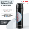 Термокружка 470 мл из нержавеющей стали SUS304, безграничный черный матовый, LAIMA, 608080