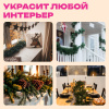 Гирлянда хвойная, длина 270 см, диаметр 20 см, ПВХ, ЗОЛОТАЯ СКАЗКА, 592602