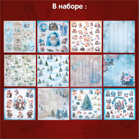 Бумага для скрапбукинга 30х30 см, двусторонняя, 12 листов, 180 г/м2, АССОРТИ, 5 дизайнов, ОСТРОВ СОКРОВИЩ, 665440