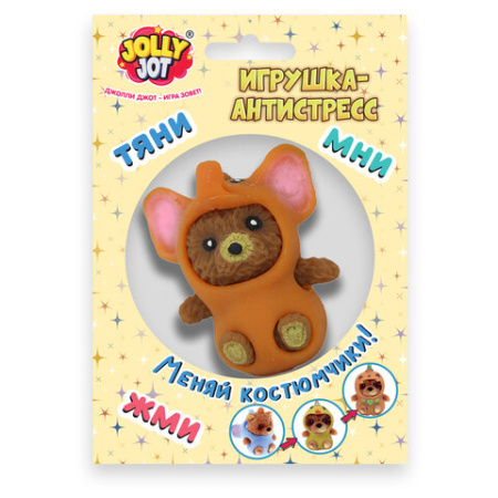Игрушка-антистресс "Переодевашки МИЛАШКИ", 6х5 см, ассорти 8 видов, дисплей, JOLLY JOT (ДЖОЛЛИ ДЖОТ), 665826