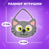 Набор для шитья сумочки из фетра "Котик", ЮНЛАНДИЯ, 664496