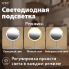 Зеркало настольное с LED-подсветкой для макияжа, диаметр 17 см, 3 режима свечения, аккумулятор 800 mAh, цвет белый, WBZ (ВБЗ), 609332