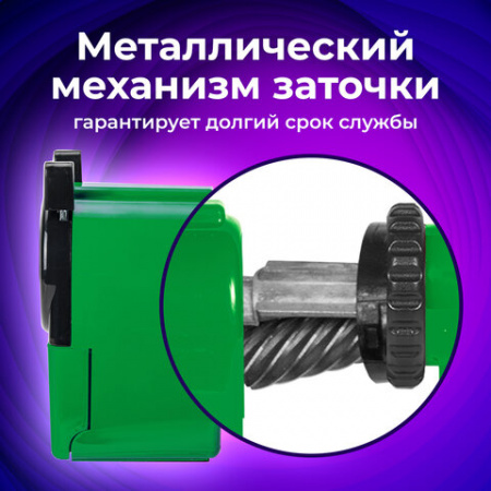 Точилка механическая BRAUBERG "JET", металлический механизм, корпус зеленый, 229571