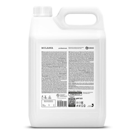 Мыло-крем жидкое гипоаллергенное 5 л, GRASS MILANA PROFESSIONAL "Масло хлопка", 125646