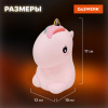 Ночник силиконовый LED "Единорог" 101x120x173 мм, белый свет/RGB, таймер, USB, аккумулятор 1200 мАч, DASWERK (ДАСВЕРК), 238941