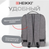 Рюкзак HEIKKI ACCORDANCE (ХЕЙКИ) универсальный, отделение для ноутбука, серый, 41х30x12 см, 273902