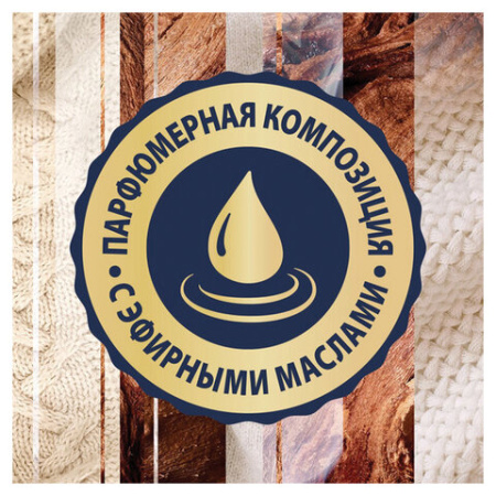 Сменный баллон 269 мл, GLADE "Нежность кашемира и сандал" для автоматических освежителей, 864984