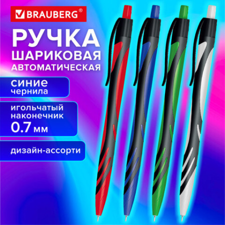 Ручка шариковая автоматическая BRAUBERG "ULTRA COLOR CLASSIC", корпус ассорти, СИНЯЯ, пишущий узел 0,7 мм, линия письма 0,35 мм, 144498