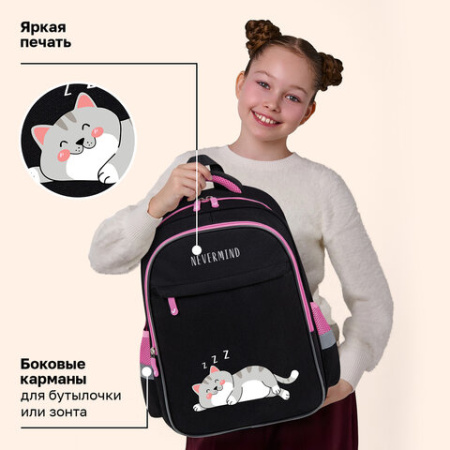 Рюкзак BRAUBERG FAVOUR, 2 отделения, 3 кармана, "Сонный котик", 40х29х15 см, 272058