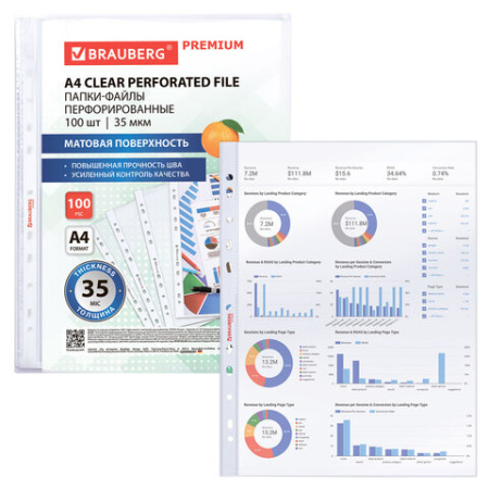 Папки-файлы перфорированные А4 BRAUBERG "PREMIUM", КОМПЛЕКТ 100 шт., матовые, 35 мкм, 273005