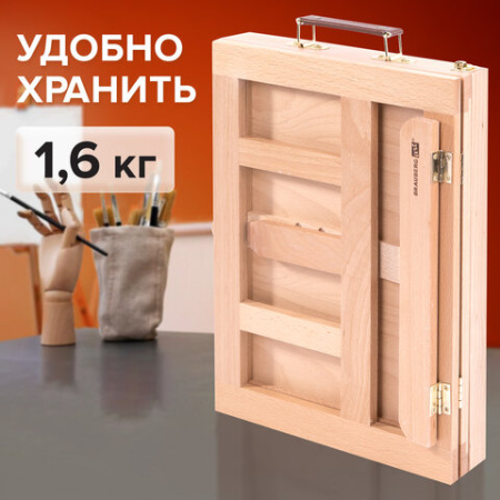 Мольберт настольный из бука с выдвижным ящиком, 34,5х26х27 см, холст до 30 см, BRAUBERG ART, 192247