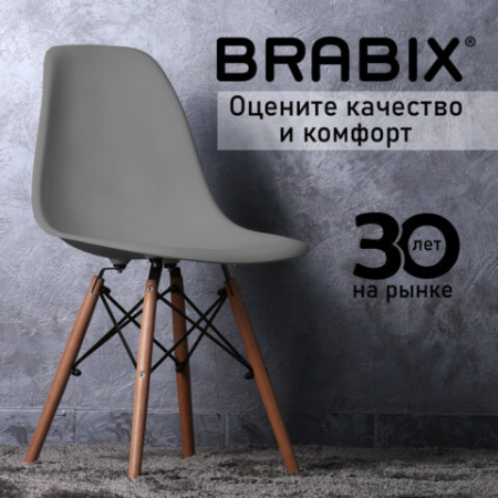 Стулья BRABIX "Eames CF-010", КОМПЛЕКТ 4 шт., пластик серый, опоры дерево/металл, 532632