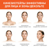 Кинезиотейп / лента для лица и тела, омоложение и восстановление, 5 см х 5 м, синий, DASWERK (ДАСВЕРК), 680007