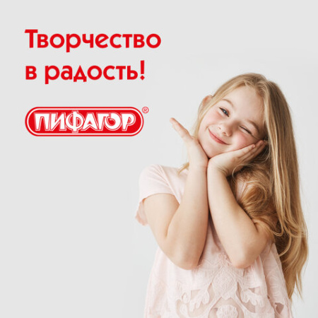 Гуашь ПИФАГОР "ЭНИКИ-БЕНИКИ", 12 цветов по 10 мл, 191330