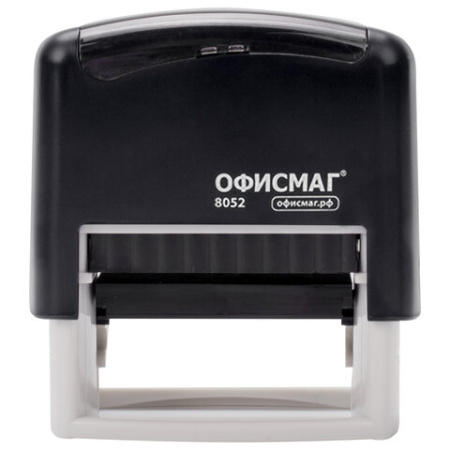 Штамп самонаборный 4-строчный ОФИСМАГ, оттиск 48х18 мм, "Printer 8052", КАССА В КОМПЛЕКТЕ, 271924
