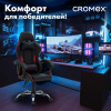 Кресло компьютерное CROMEX (КРОМЕКС) "Joker GM-125", две подушки, экокожа, черное/красное, 532954