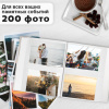 Фотоальбом BRAUBERG "Кольца и жемчуг" на 200 фото 10х15 см, твердая обложка, переплет, бокс, 391151