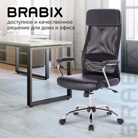 Кресло офисное BRABIX "Flight EX-540", хром, экокожа, сетка, черное, 531850
