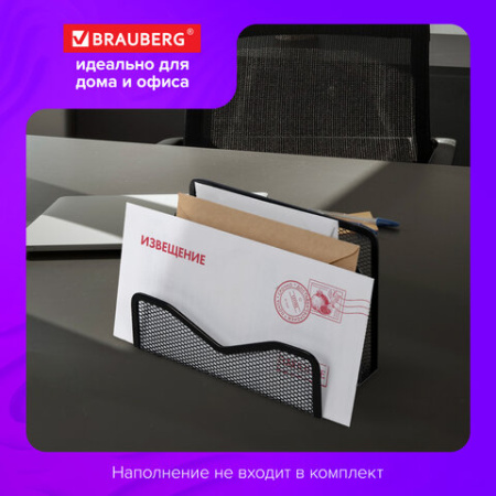 Подставка для бумаг и писем BRAUBERG "Germanium", металлическая, 3 секции, 122х173х83 мм, черная, 231946