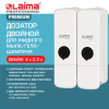 Дозатор двойной 2 х 0,3 л для жидкого мыла/шампуня/геля LAIMA PREMIUM, НАЛИВНОЙ, белый, ABS-пластик, 609499