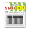 Грифели запасные для циркуля STAFF, НАБОР 3 тубы по 5 шт. (15 шт. х 25 мм), HB, 2 мм, блистер, 210950