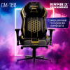 Кресло BRABIX PREMIUM "Tanos GM-180", мультиблок, 4D подлокотники, литой поролон, черное/желтое, 532953