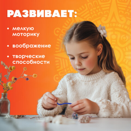 Проволока синельная для творчества "Блестящая", 6 цв., 30 шт., 0,6х30 см, ОСТРОВ СОКРОВИЩ, 661522