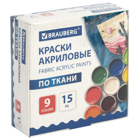 Краски акриловые по ткани 9 цветов по 15 мл, BRAUBERG, 192691