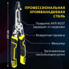 Плоскогубцы многофункциональные 15 в 1, 225 мм, CR-V – хромванадиевая сталь, ГРАНДМАСТЕР, PL-225, 671258