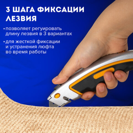 Нож универсальный мощный алюминиевый BRAUBERG "Heavy duty", автофиксатор, резиновые вставки, 238735