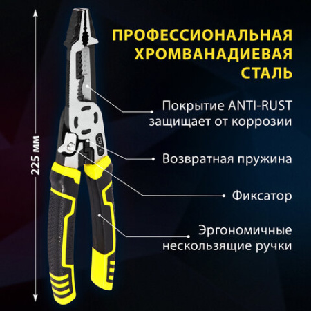 Плоскогубцы многофункциональные 15 в 1, 225 мм, CR-V – хромванадиевая сталь, ГРАНДМАСТЕР, PL-225, 671258