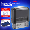 Штамп стандартный "КОПИЯ ВЕРНА" В РАМКЕ, оттиск 38х14 мм, синий, TRODAT IDEAL 4911 DB-3.45, 161491/214134