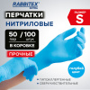 Перчатки нитриловые универсальные RABBITEX (РАББИТЕКС) Extra, 50 пар (100 шт.), голубые, размер S (малый), 702159