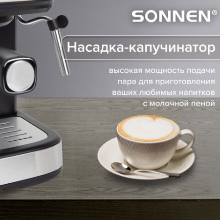 Кофеварка рожковая ручной капучинатор SONNEN CM8501, 1100 Вт, 1,5 л, 15 бар, черная/серебро, 456335