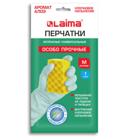 Перчатки МНОГОРАЗОВЫЕ латексные LAIMA, С АРОМАТОМ АЛОЭ, зеленые, хлопчатобумажное напыление, размер M (средний), вес 50 г, 700545