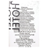 Шампунь одноразовый 32 мл, КОМПЛЕКТ 200 шт., HOTEL COLLECTION, флакон, 00-00054083