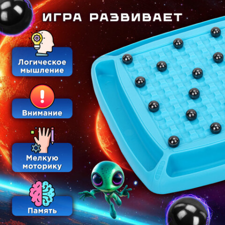 Игра настольная логическая "Магнитный бой", 36 магнитов, доска 28х28 см, ЗОЛОТАЯ СКАЗКА, 665895