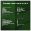 Ноутбук DIGMA Pro Breve 15.6", Ryzen 7 5700U, 16 Гб, SSD 512 Гб, Windows 11 Pro, серебристый, DN15R7-ADXW01