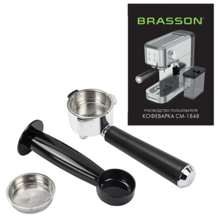 Кофеварка рожковая со встроенным капучинатором BRASSON (БРАССОН) CM-1848, два напитка, 1,5 л, 1250 Вт, 20 бар, 457884