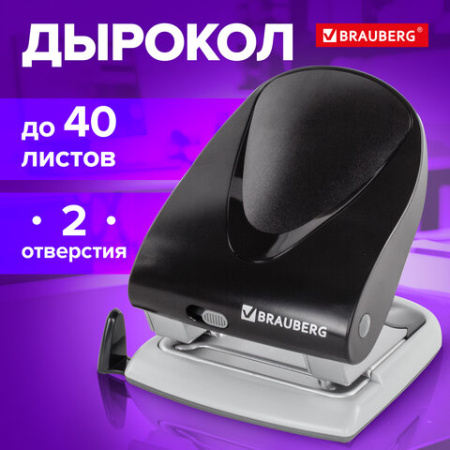 Дырокол BRAUBERG "Jet", до 40 листов, черный, 224341