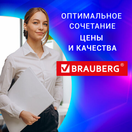 Уничтожитель (шредер) BRAUBERG S8-DS, 2 уровень секретности, полоски 4 мм, 8 листов, корзина 23 литра, 531772