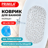 Коврик для ванны противоскользящий 69х35см, "Кольца", овальный, прозрачный, ПВХ, PRIMILA (ПРИМИЛА), 700372
