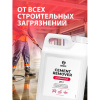 Средство для уборки после строительства 5,8 кг GRASS CEMENT REMOVER PROFESSIONAL, кислотное, 125442