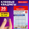 Клеевые квадраты двусторонние, 22х22 мм, акриловая основа, 36 шт., BRAUBERG, 608777