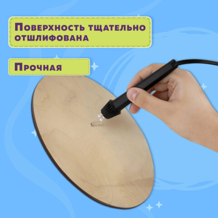 Заготовки для творчества деревянные, круглые, 5 шт., диаметр: 10-20-30 см, BRAUBERG HOBBY, 665314