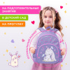 Рюкзак BRAUBERG KIDS PLAY детский, 1 отделение, 3 кармана, "Очаровательная зайка", 29х23х12 см, 271390
